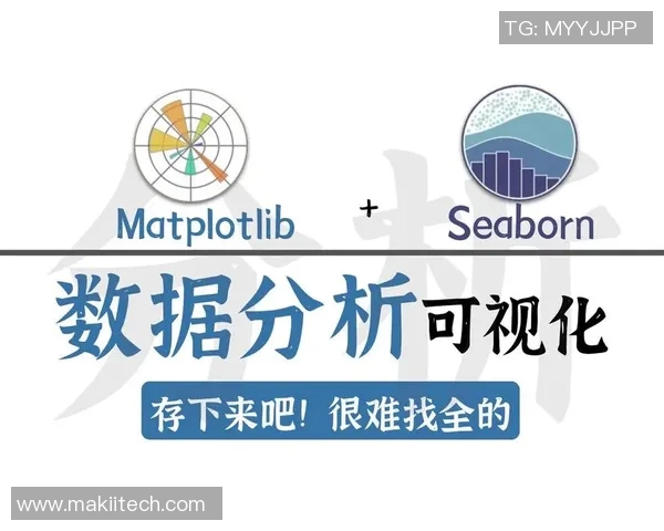 2014年公牛与骑士对决新浪体育全程回顾与精彩瞬间分析