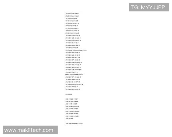 天安城与木浦市比赛前瞻分析及胜负预测展望 天安城与木浦市比赛前瞻分析及胜负预测展望