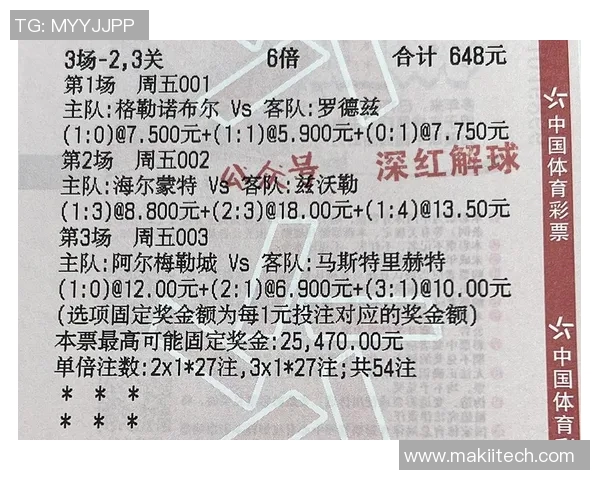 欧塞尔与甘冈对决前瞻分析及比赛结果预测