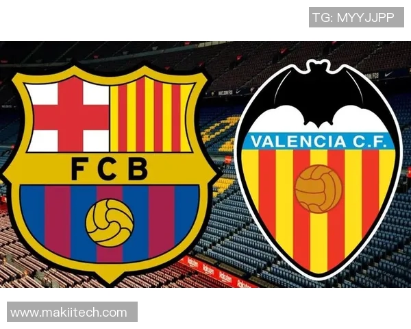 巴伦西亚与巴萨对决前瞻及比赛结果预测分析