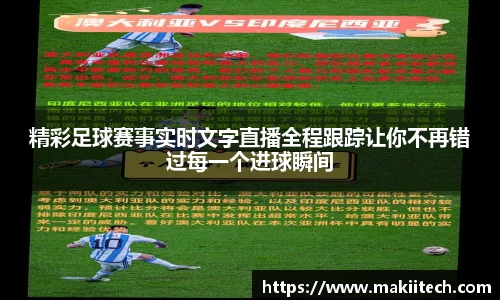 mgty奇异果体育