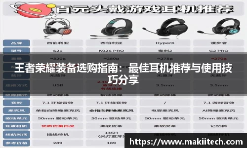 奇异果体育