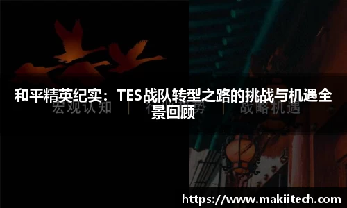 mgty奇异果体育