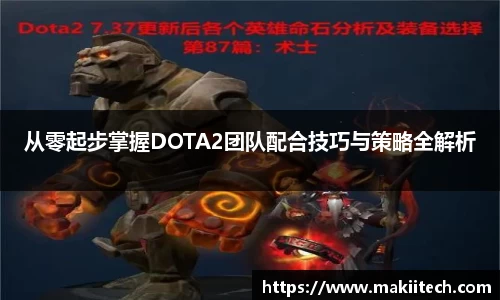 mgty奇异果体育