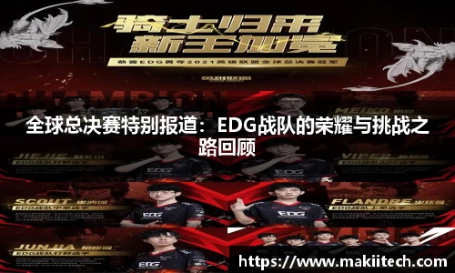 奇异果体育