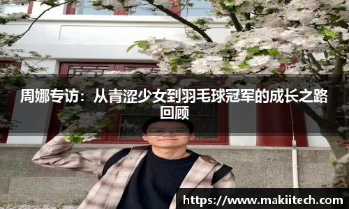 奇异果体育
