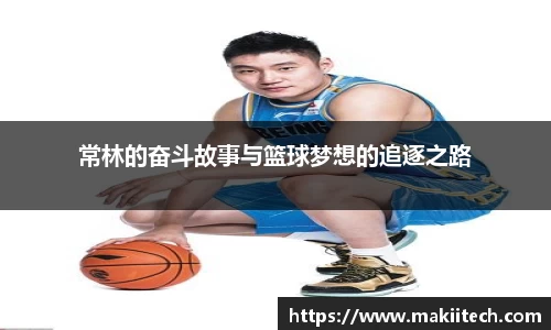 奇异果体育