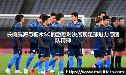 奇异果体育