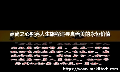 奇异果qyg网页版