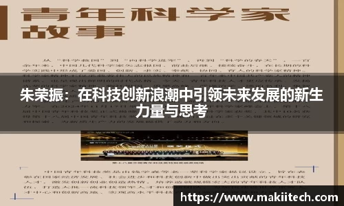 mgty奇异果体育