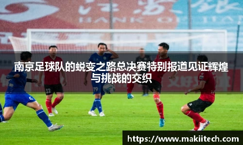 mgty奇异果体育